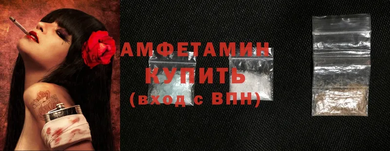 Amphetamine 97%  цена   Киреевск 