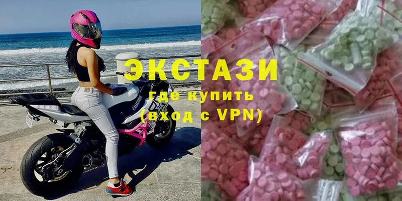 mega ссылка  Киреевск  Ecstasy 99% 