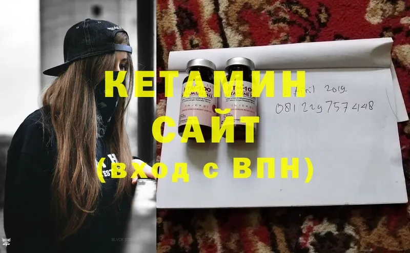 КЕТАМИН ketamine  OMG рабочий сайт  Киреевск  дарк нет наркотические препараты  наркота 